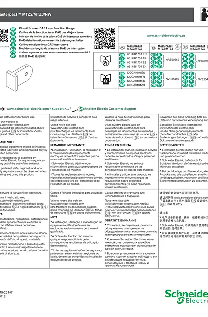 schneider施耐德MasterPacT MTZ2_ MTZ3_ NW ᯣ䐥ಞ DAE ᵼ䰪䳏㿺